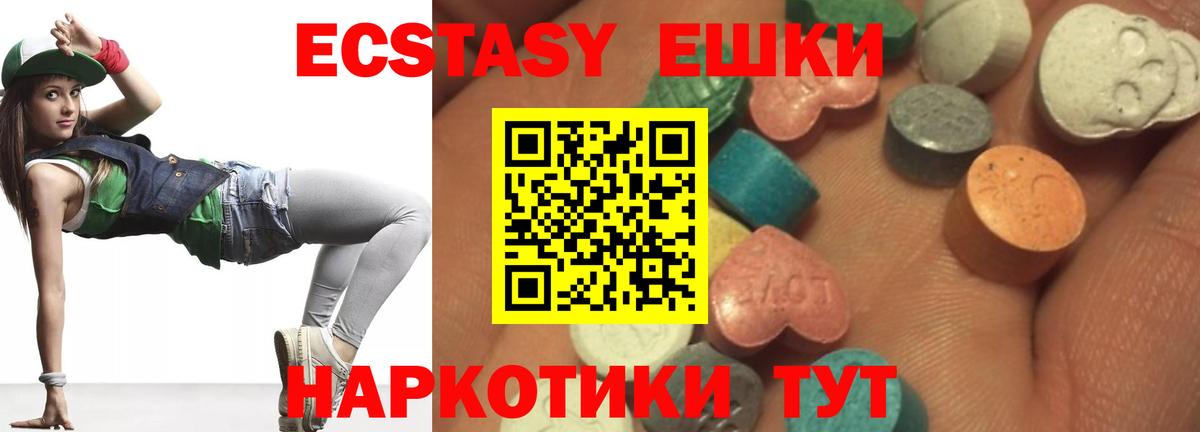 ОМГ ОМГ tor  Ecstasy  Владикавказ  Вход с VPN  ЭКСТАЗИ 300 mg  ЭКСТАЗИ TESLA 