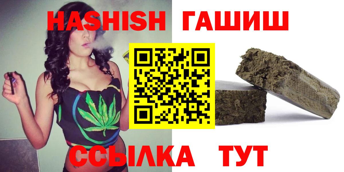 Гашиш Ice-O-Lator Владикавказ