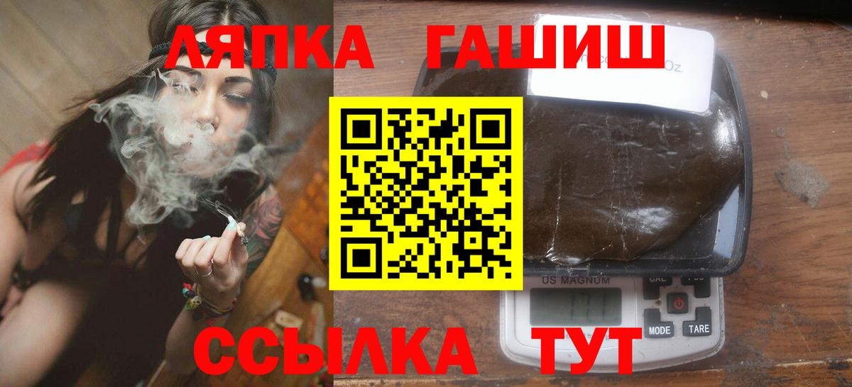 ГАШИШ хэш  Вход с VPN  Гашиш  Гашиш AMNESIA HAZE  Владикавказ 