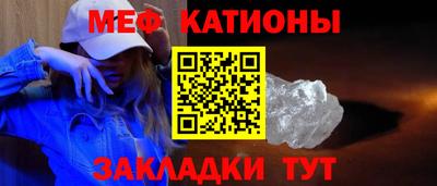 молекула духа Гусиноозёрск