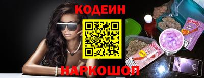 молекула духа Гусиноозёрск