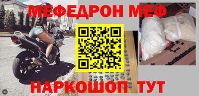 метадон Гусь-Хрустальный