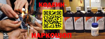 молекула духа Гусиноозёрск