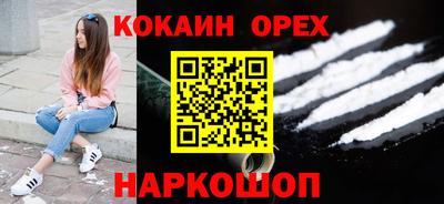 молекула духа Гусиноозёрск