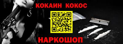 метадон Гусь-Хрустальный