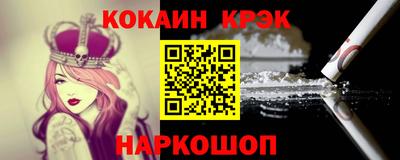 героин Гусев
