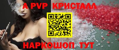 молекула духа Гусиноозёрск
