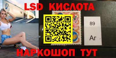молекула духа Гусиноозёрск