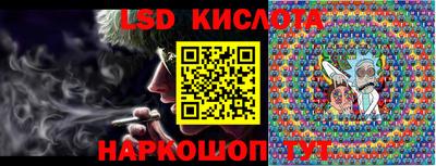 молекула духа Гусиноозёрск