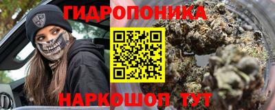 героин Гусев