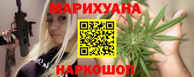 молекула духа Гусиноозёрск