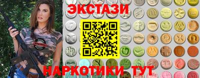 молекула духа Гусиноозёрск