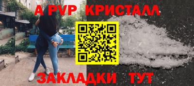 молекула духа Гусиноозёрск