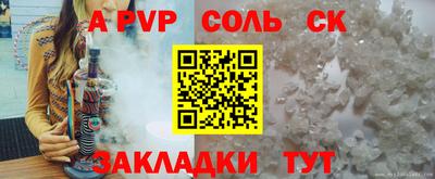 молекула духа Гусиноозёрск