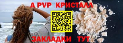 метадон Гусь-Хрустальный