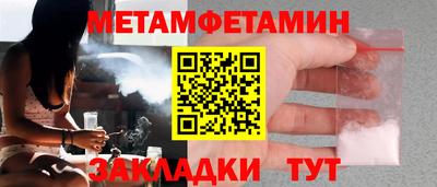 молекула духа Гусиноозёрск