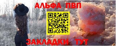 молекула духа Гусиноозёрск