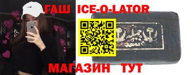 героин Гусев