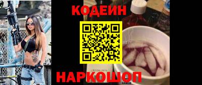 молекула духа Гусиноозёрск