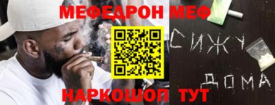 метадон Гусь-Хрустальный