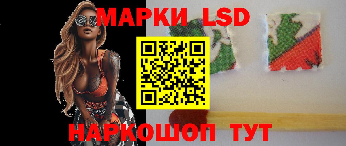 LSD-25 экстази кислота  Вход с VPN  Лсд 25 экстази кислота  Лсд 25 экстази  Владикавказ 