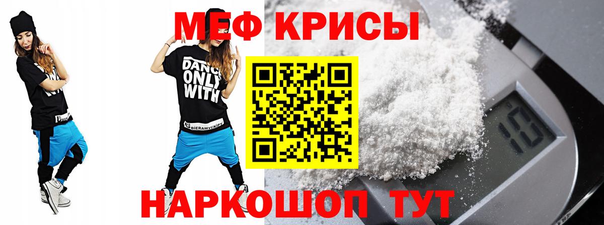 Владикавказ  Мефедрон мяу мяу  Мефедрон мяу мяу  Мефедрон  Вход с VPN 
