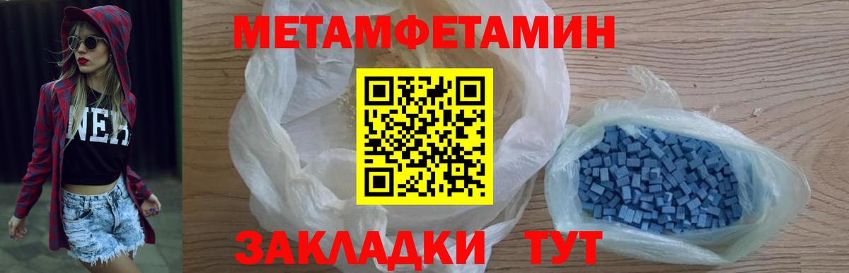 Владикавказ  Первитин витя  Первитин витя  Вход с VPN 