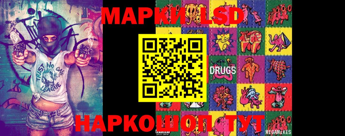 Марки N-bome 1,8мг Владикавказ