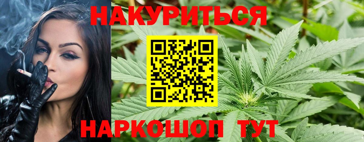 Марихуана ГИДРОПОН Владикавказ